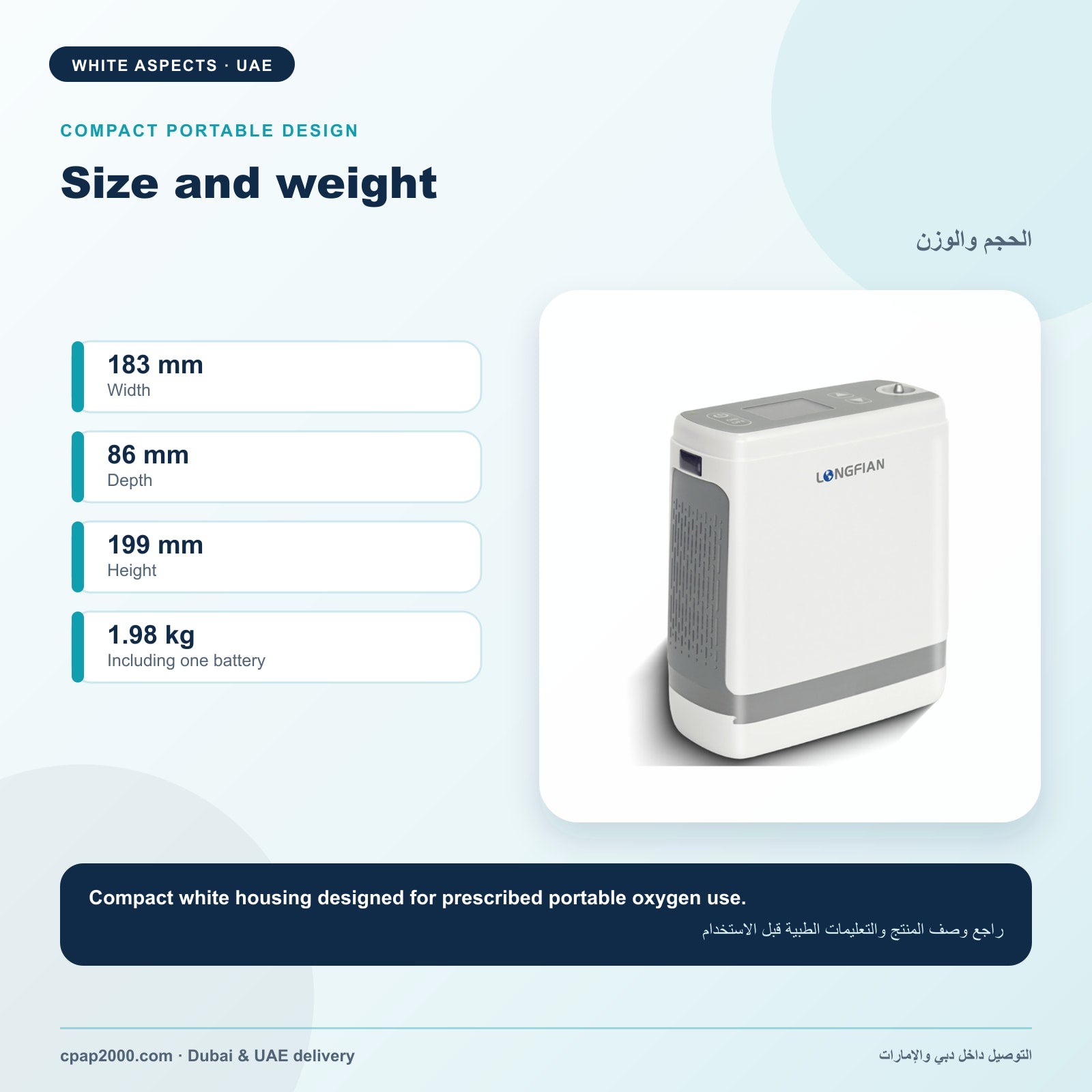 Longfian JAY-1000P dimensions and weight specification card